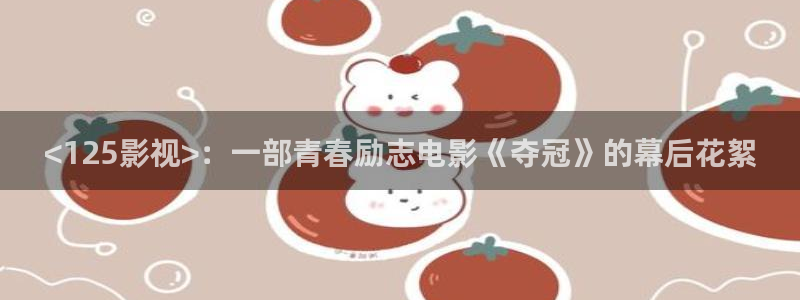 人人影院播放器
