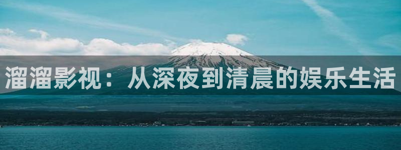 私人人影院