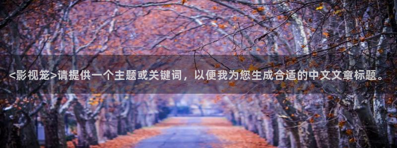 人人影院免费观看