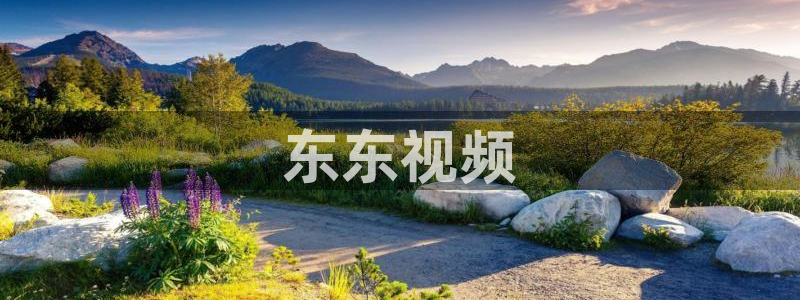 人人影院电视剧