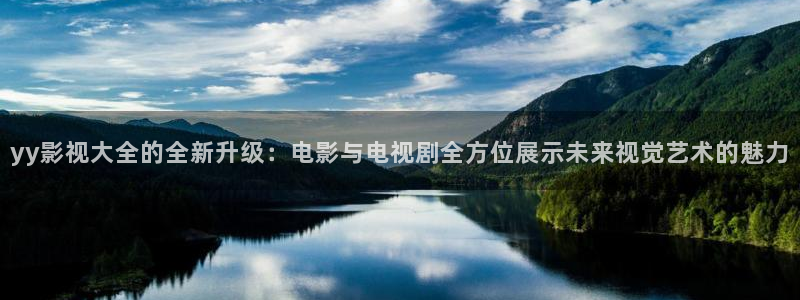 人人影巴