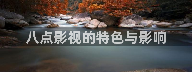 人人影院电影天堂