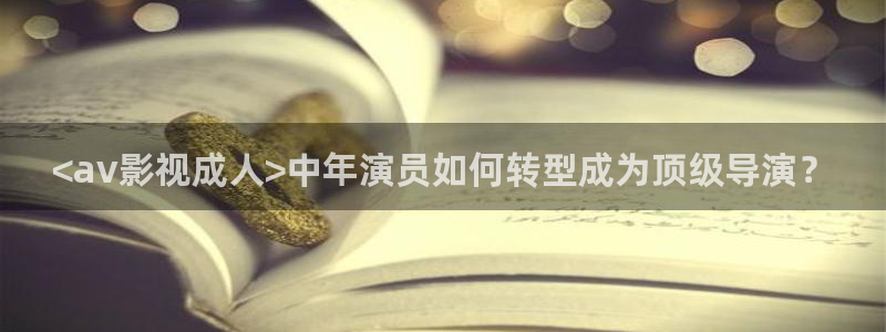 人人影巴