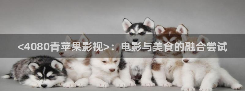 色人人影院