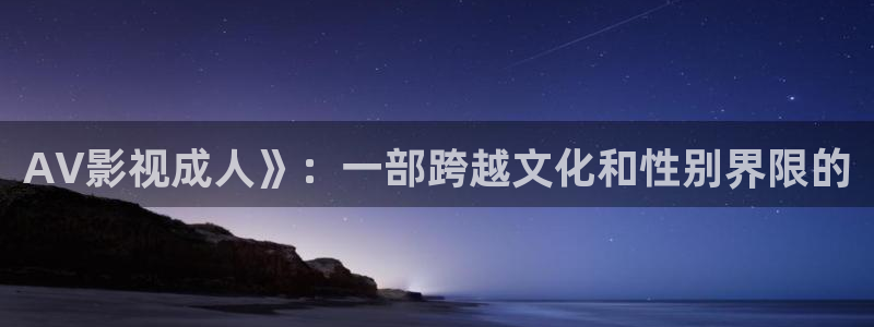 人人影视免费追剧