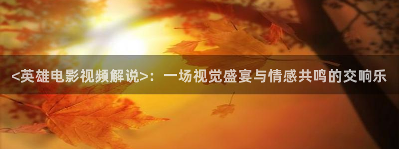 人人影院网址