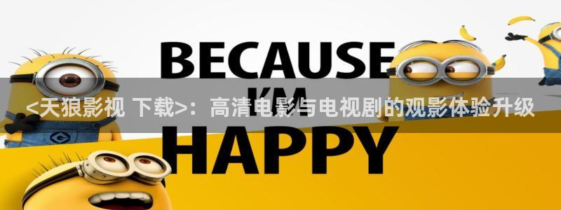 人人影院电影大全
