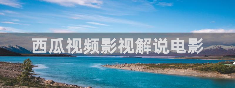 人人影院电视剧
