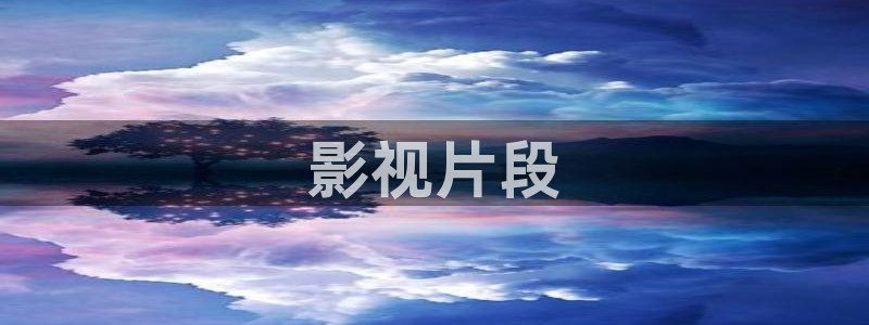 人人影视下载安装