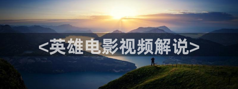 人人影院在线观看