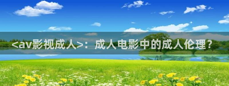 亚洲人人影院
