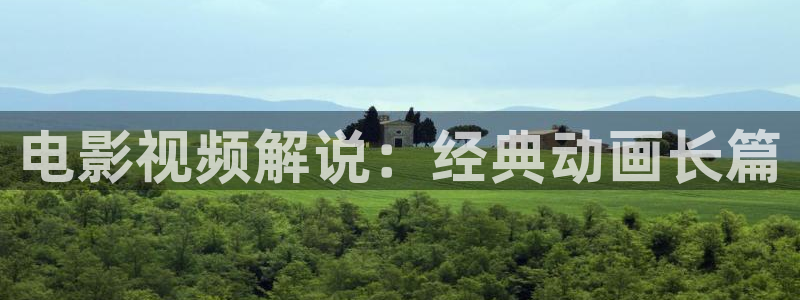 人人影音电脑版