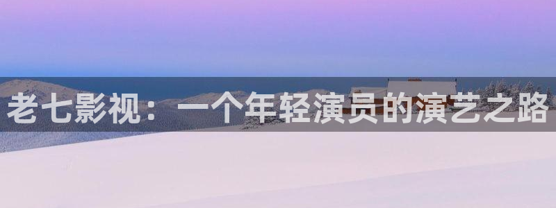 新闻图片